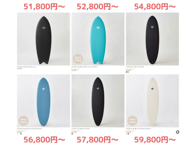 意外と知らない】サーフボードを安く買う方法3選！ - 波乗りマガジン