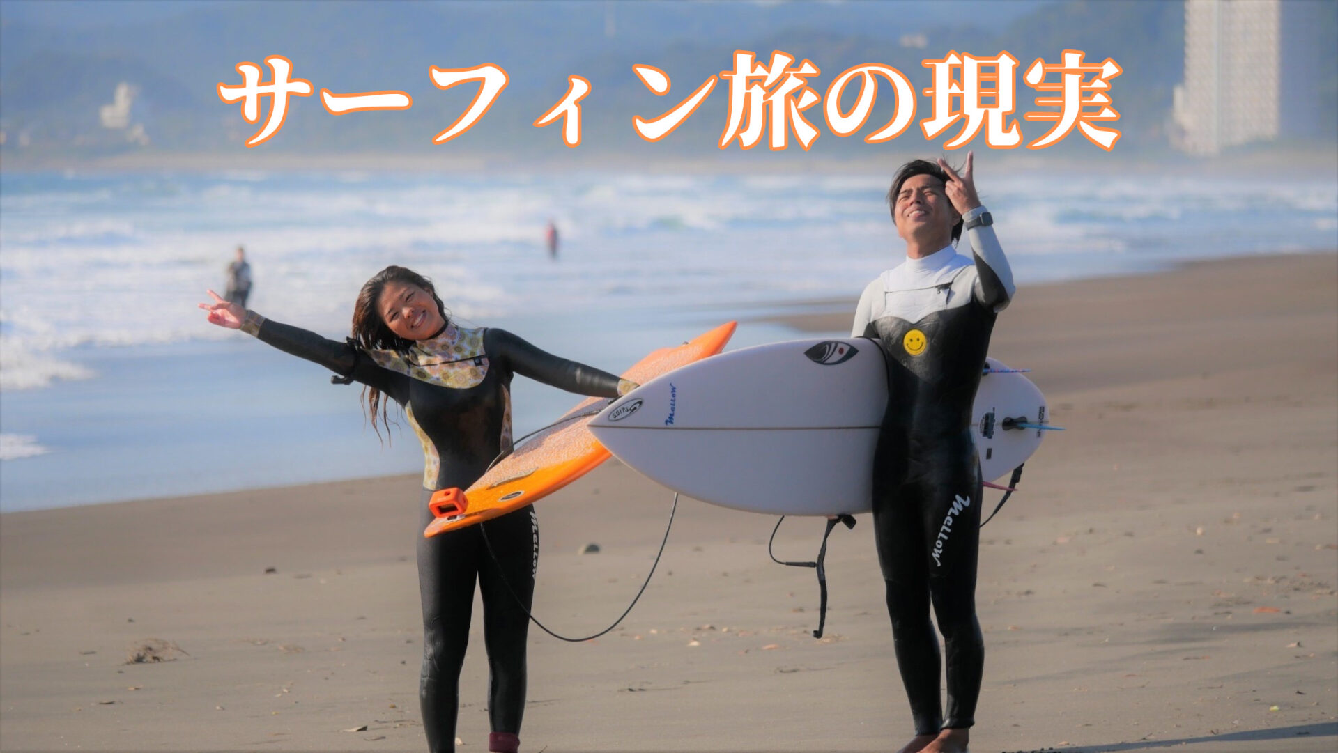 厳選】冬サーフィンに必須のアイテム&グッズ8選！ - 波乗りマガジン